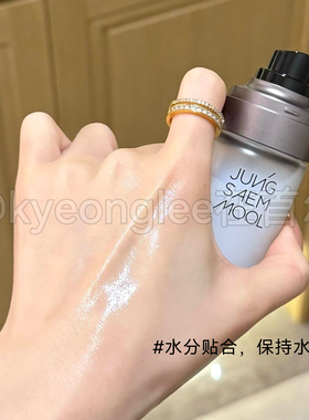 小猴子安利郑瑄茉定妆喷雾持妆