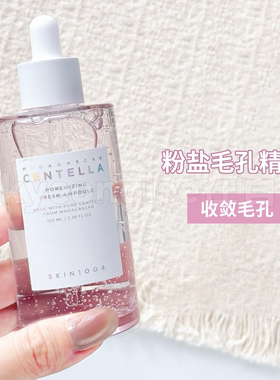 Skin1004理肤天使防晒霜精华面膜