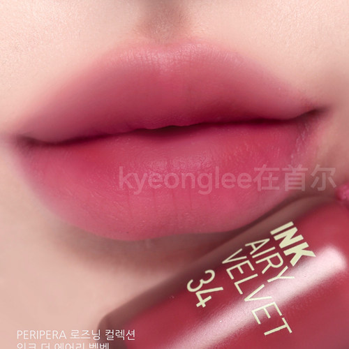 peripera菲丽菲拉小奶瓶空气08PRETTY ORANGE PINK温柔蜜桃橘超嫩-图2