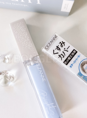 CEZANNE倩诗丽提亮液遮瑕修颜女