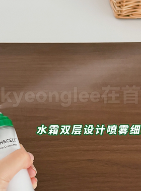 BOH积雪草舒缓修护面霜喷雾20ml