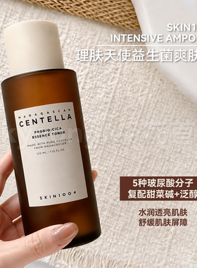 Skin1004益生菌爽肤水精华面膜女