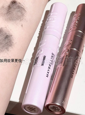 Maybelline美宝莲睫毛撑得膏纤长
