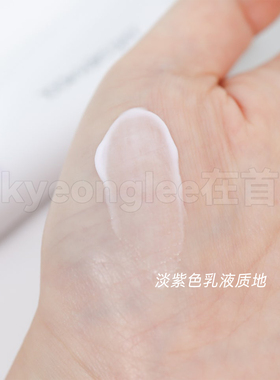 JUNGSAEMMOOL郑瑄茉柔肤妆前乳女