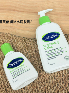 Cetaphil丝塔芙倍润润肤乳不粘腻