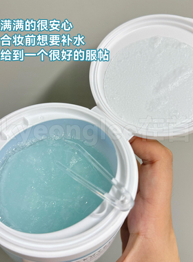 SKIN1004透明质酸果冻精华棉片女