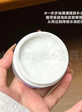 适乐肤神经酰胺屏障修护润肤霜女