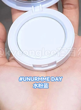 面中提亮！3ce单色腮红水粉蓝色