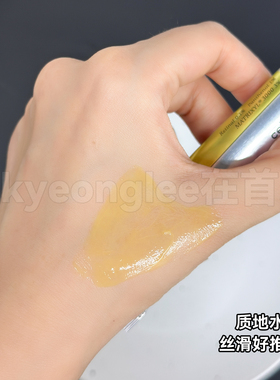 娴俪美诗视黄醛视黄醇肌底液眼霜