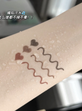 gracebabi眼线胶笔防水不晕染女