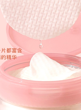 Needly清透爽肤清洁棉片温和
