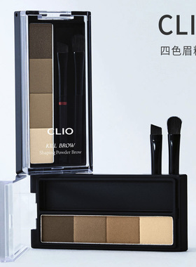 韩国clio珂莱欧四色眉粉盘防晕染