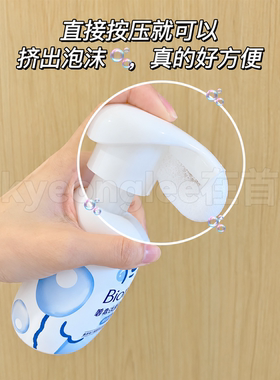 Biore碧柔洗面奶洁面泡泡氨基酸