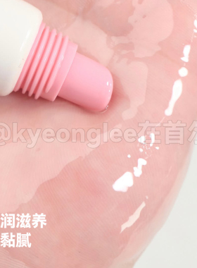 Torriden桃瑞丹胶原蛋白润唇膏女