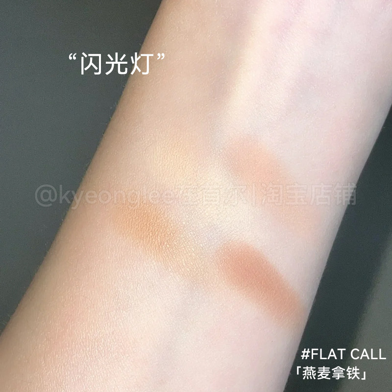 3ce三熹玉四色眼影哑光大地色燕麦拿铁flat call/rose latte官方,淘宝优惠券,粉丝福利购,淘宝优惠卷