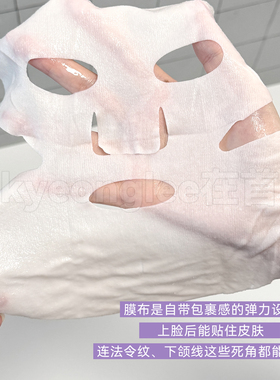 BOH百析珀酵萃三维乳霜面膜套装