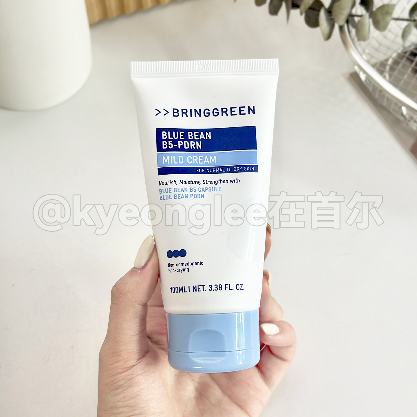 Korean bringgreen Balangelin facial cream