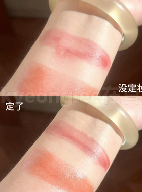 韩国wakemake唯可魅定妆喷雾持妆