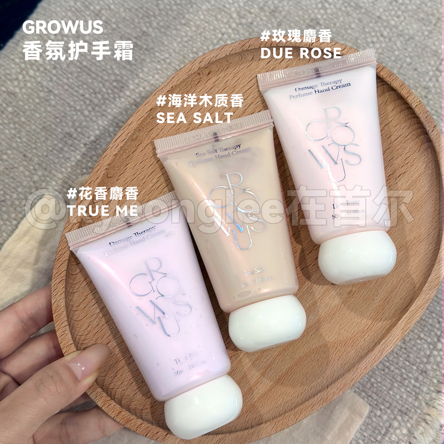 GROWUS戈洛丝香氛护手霜补水留香香氛手部提亮丝滑不粘腻秋冬韩女 - 图3