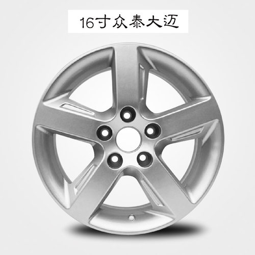 适用于众泰T600t700t500大迈x5x7 SR9铝轮毂钢圈胎铃 t600轮毂 - 图1