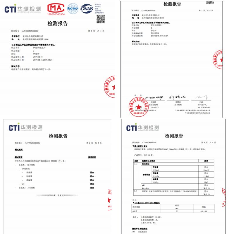 纸尿片婴儿超薄透气包邮XL100片LM150S200宝宝尿不湿非拉拉纸尿裤 - 图1