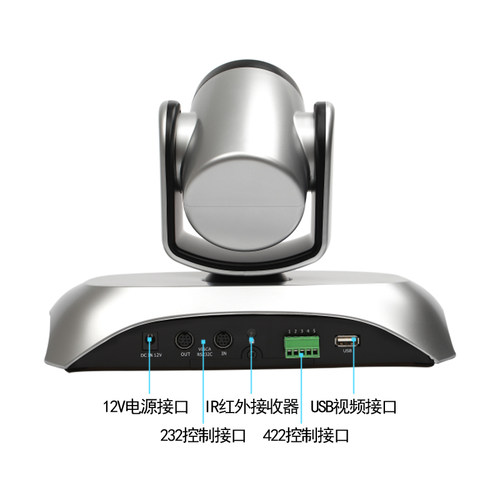 美源 MSThoo 高清视频会议摄像头1080P高清USB免驱10倍变焦视频会议摄像机软件系统设备教育录播摄像机 - 图3