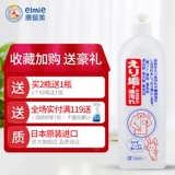 elmie/惠留美 Японский оригинальный импортный мощный стиральный порошок