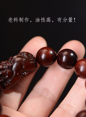 包邮印度赞比亚手串血檀小叶紫檀