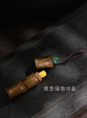 竹节储物瓶吊坠绿檀木男女楞严经