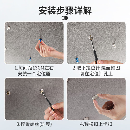 汽车顶棚布脱落修复钉固定卡扣轿车内饰改装翻新专用胶水免拆神器 - 图2