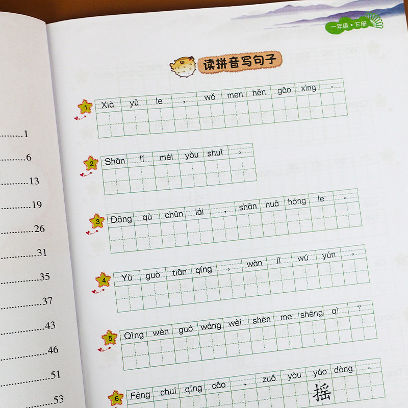 句子训练一年级下人教版专项训练小学语文仿写句子下册照样子写句子小学生连词成句生字组词造句大全天天练同步练习册补充词语练习_虎窝淘
