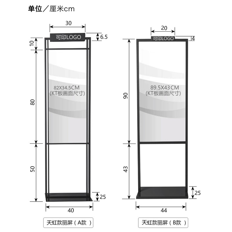 户外广告牌展示牌商场海报展示架水牌展架立式落地式kt板支架立牌 - 图1