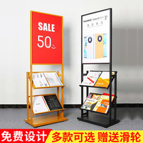 Information Shelf Landing Show Shelves Press Shelf Magazine Shelf Family Type Photo Contract Exhibition Stand Upright Sales Department Advertising Standout