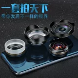 Фото мобильный телефон с широкоугольными макро -экранами