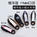 Мобильный телефон, объектив, держатель для телефона, трубка, 37мм, 37мм