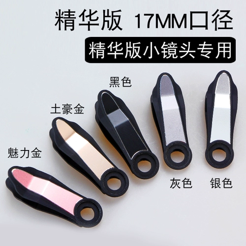 Мобильный телефон, объектив, держатель для телефона, трубка, 37мм, 37мм