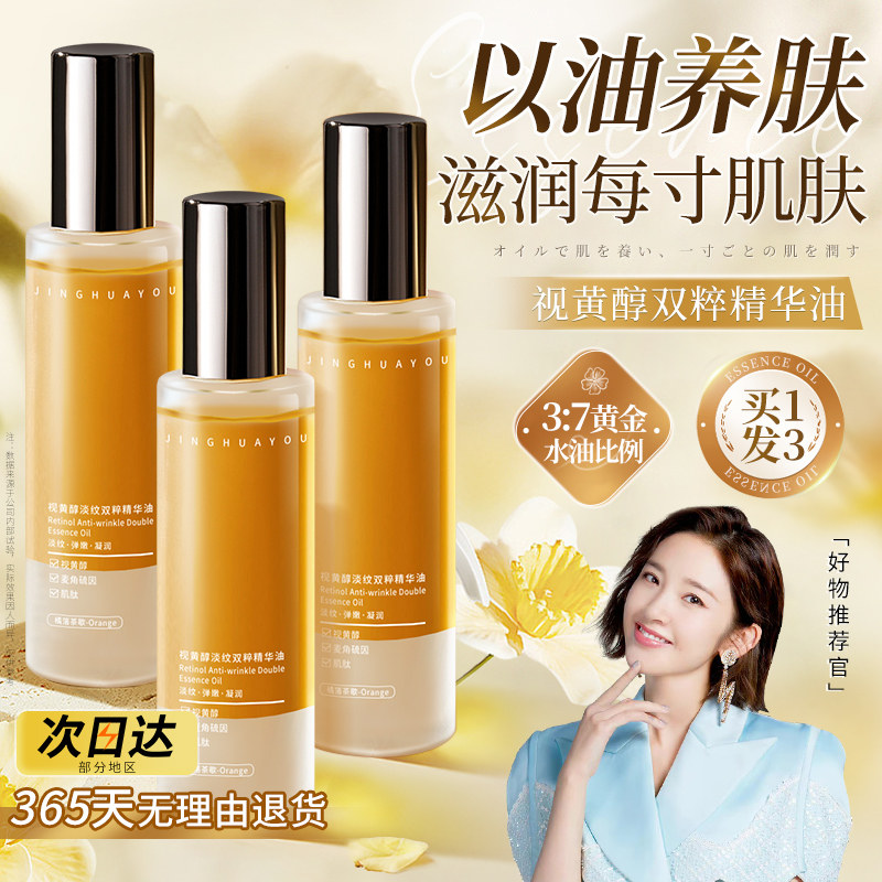  资葆化妆品身体乳/霜