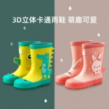 [鐢滅敎浠斿効绔ラ洦闉嬬敺绔ュコ绔ラ槻婊戦槻姘撮瀷骞煎効瀹濆疂闆ㄩ澊涓ぇ灏忕灏忓纭呰兌]