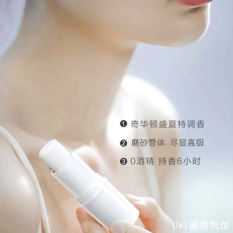 【抖音爆款】固体香膏持久留香香水自然清新学生香水便携式香膏,淘宝优惠券,粉丝福利购,淘宝优惠卷