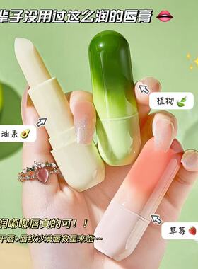 凡士林秋冬淡化滋养防干裂润唇膏