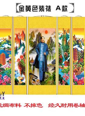 丝绸画山水挂画客厅装饰画