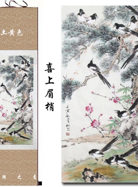 中国风柿柿如意喜鹊国画挂画