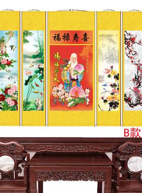 福禄寿三星高照卷轴挂画