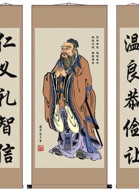 学堂孔子像挂画孔子画像挂图孔夫子挂像教室客厅中堂丝绸画装饰画