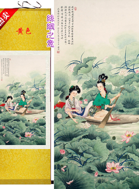 国画黄均新品采荷图仕女划船古典美女客厅书房玄关装饰画影视道具