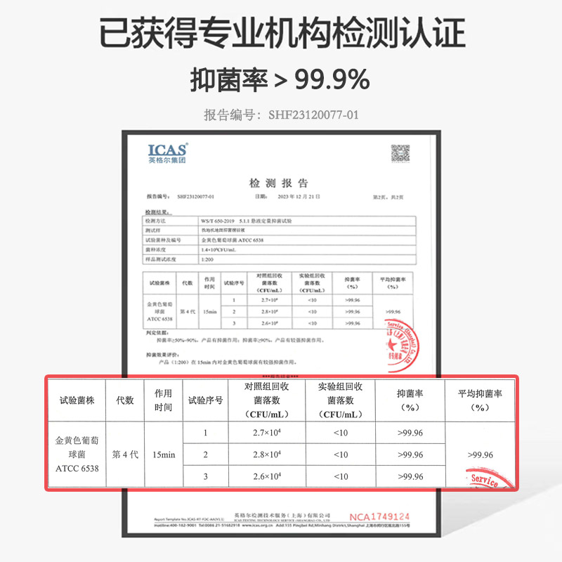 原厂正品100%原装添可1L地面清洁液洗地机清洁剂配件适配滚刷滤网 - 图2