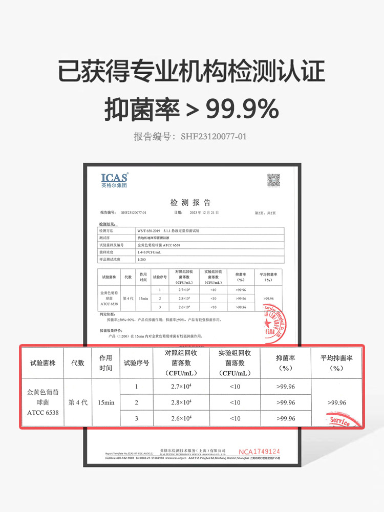 原厂正品100%原装添可1L地面清洁液洗地机清洁剂配件适配滚刷滤网 - 图2