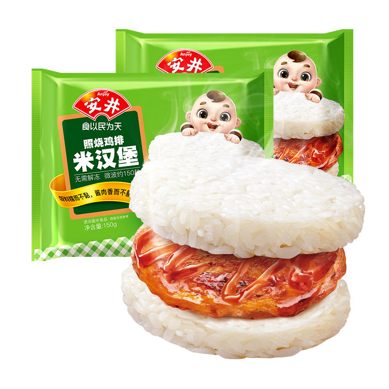 安井照烧鸡排米汉堡半成品饭团营养早餐冷冻微波加热儿童方便速冻,淘宝优惠券,粉丝福利购,淘宝优惠卷