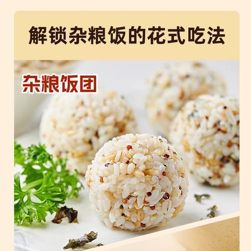 正大糙米藜麦饭杂粮饭黑米燕麦低脂低钠微波米饭加热即食半成品,淘宝优惠券,粉丝福利购,淘宝优惠卷