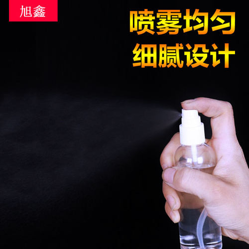 10/20/30/50/80/100ml毫升透明小喷壶喷雾瓶细雾补水塑料瓶分装瓶 - 图1
